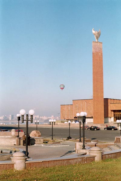 Национальный культурный центр "Казань" (National culture center "Kazan")